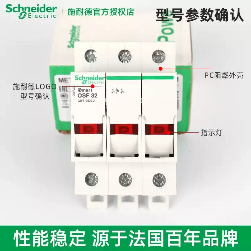Schneider OSMFU ,Fuse Holder ,DIN Rail Fuse Holder, 32A Fuse Holder ,63A Fuse Holder ,Fuse Base ,Over current Protection, Electrical Safety ,CHINT Fuse Link ,10x38mm Fuse, 14x51mm Fuse