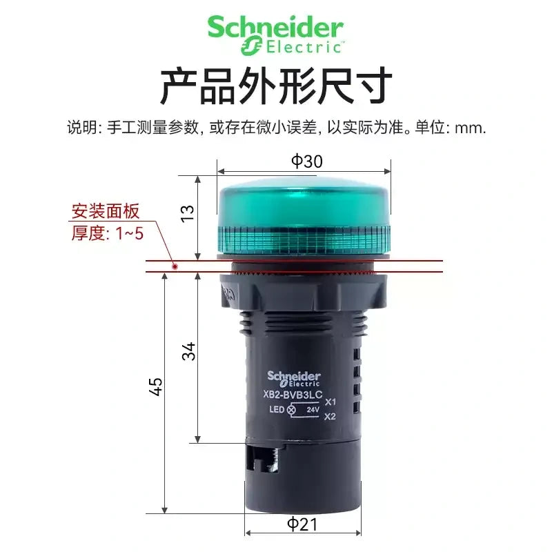 Schneider Indicator Light ,XB2 LED Indicator ,22mm Panel Mount Light, Industrial Signal Lamp ,LED Indicator Lamp, 24V Indicator Light ,220V Indicator Light ,Red Green Yellow Light ,XB2BVB3LC ,XB2BVM4LC