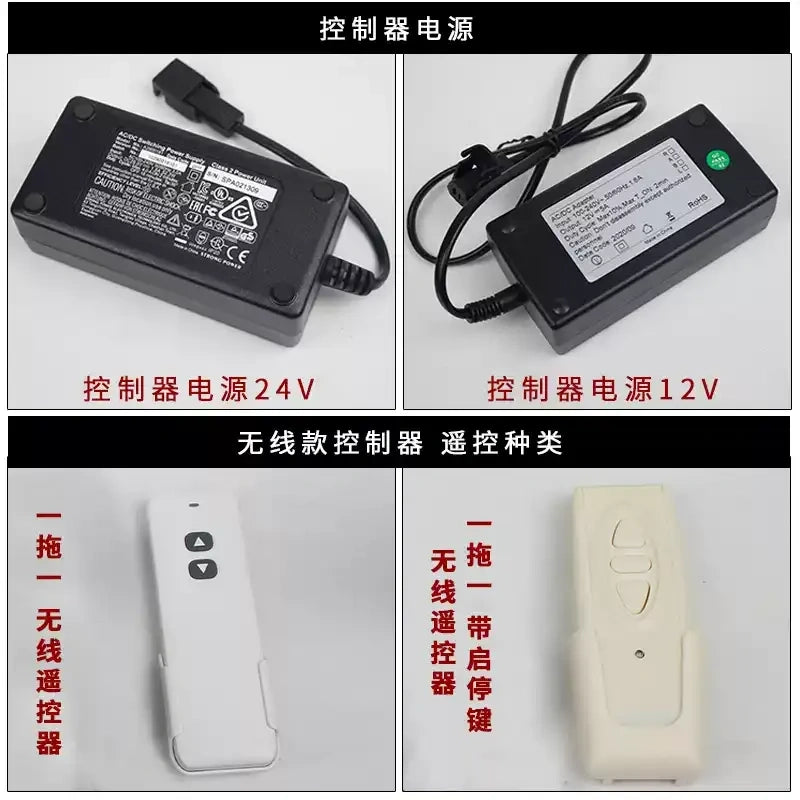 Linear Actuator Motor Controller Kit, Wired & Wireless Remote Control, 12V/24V, 1-to-1/1-to-2/1-to-3/1-to-4, AC220V Power Supply