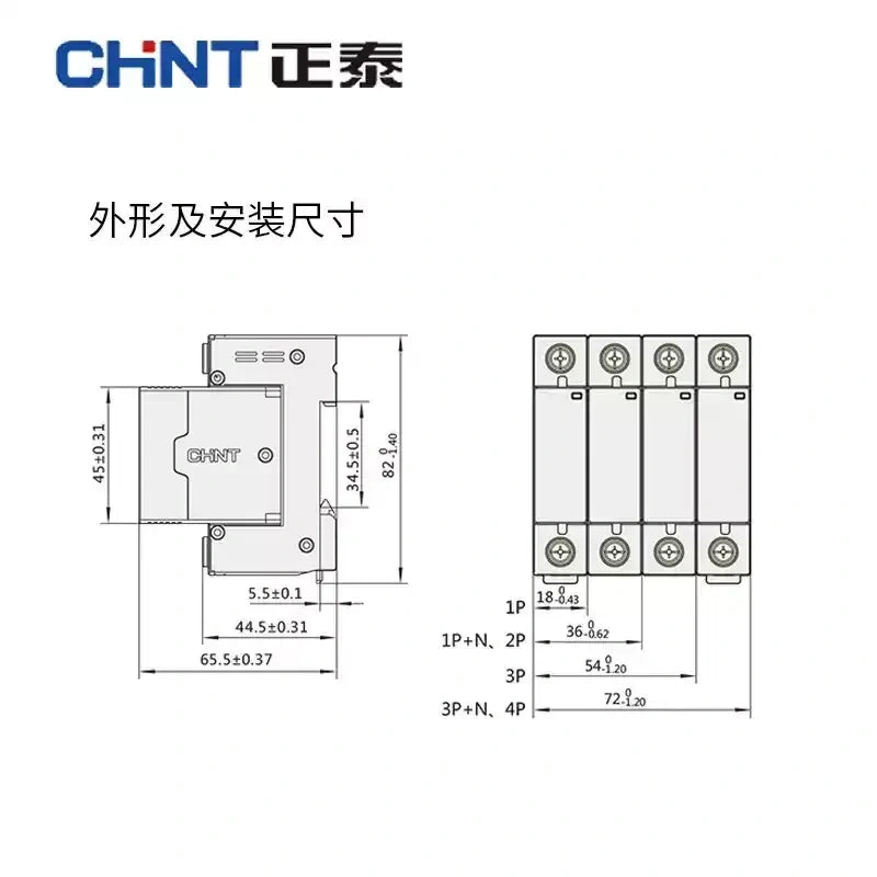 CHINT NXU-IIG Surge Protection Device SPD 2P/3P/4P