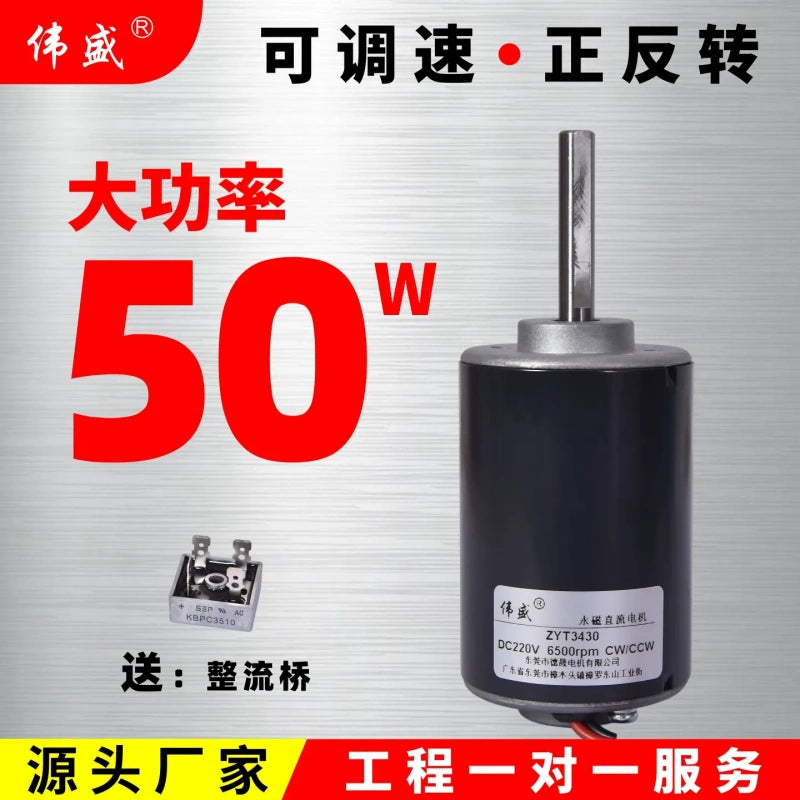DC220V motor,ZYT3430 motor,long shaft DC motor,high speed mini motor,high power micro motor,DC motor with speed controller,belt sander motor,polishing machine motor,grinder motor,DIY electric motor,220V DC motor kit,industrial small motor,high torque DC motor,micro high speed motor