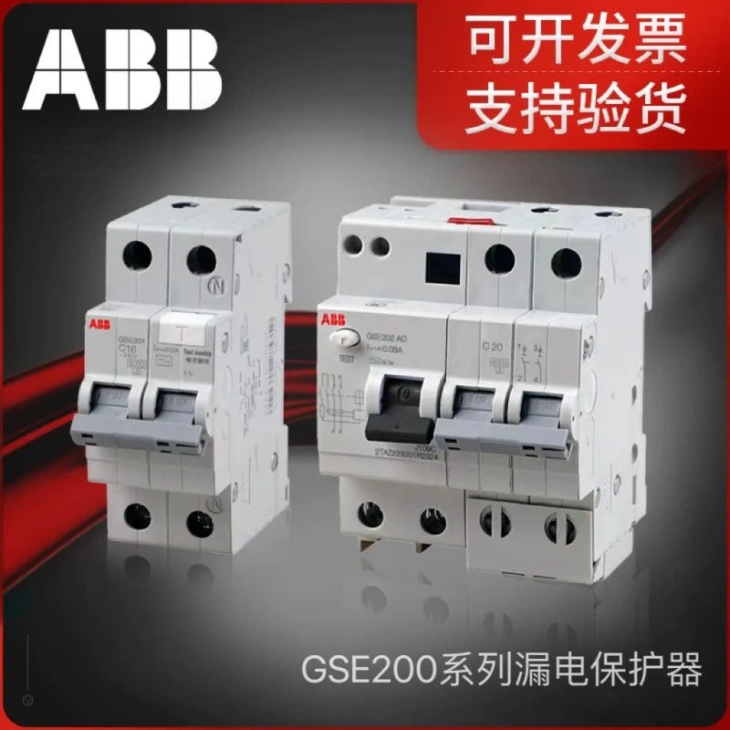 ABB GSE200L, ABB RCBO, GSE200L residual current circuit breaker, ABB earth leakage switch, Integrated leakage circuit breaker, RCBO 3 in 1 protection, overload short circuit leakage protector, 30mA shock protection, AC type RCBO, C curve miniature breaker, 1P+N RCBO, 2P earth leakage breaker, 3P RCBO, 4P residual current breaker, 6A 10A 16A 20A 25A 32A 40A 50A 63A RCBO, DIN rail mount circuit breaker, household distribution box switch