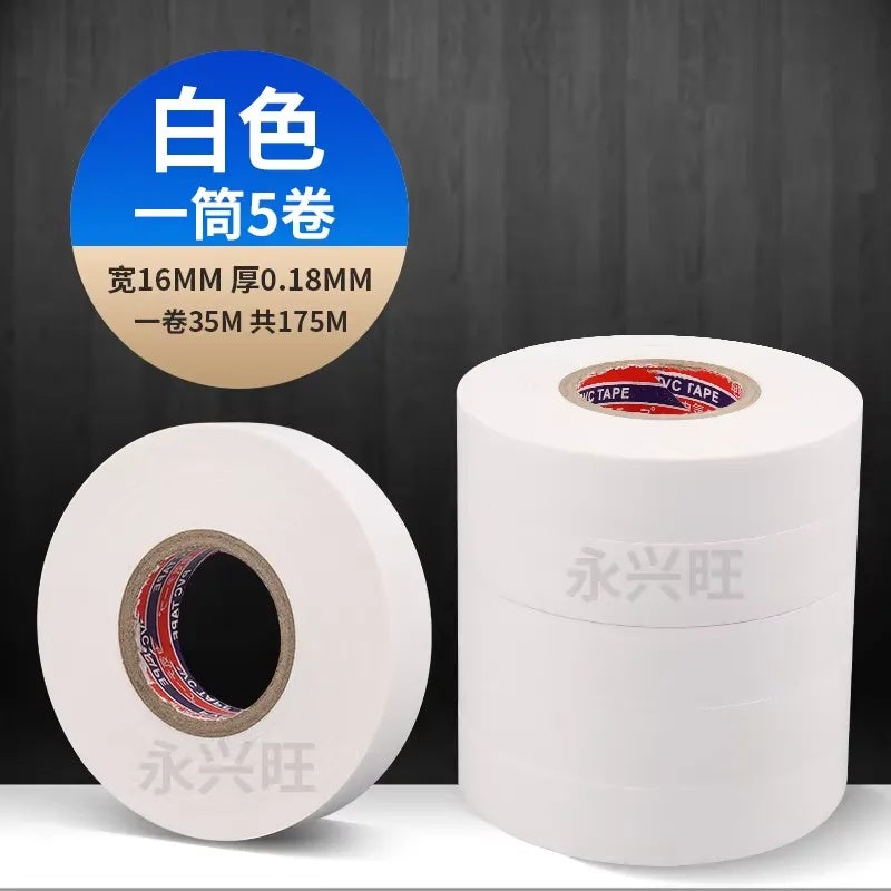 شريط عزل كهربائي PVC 50 متر