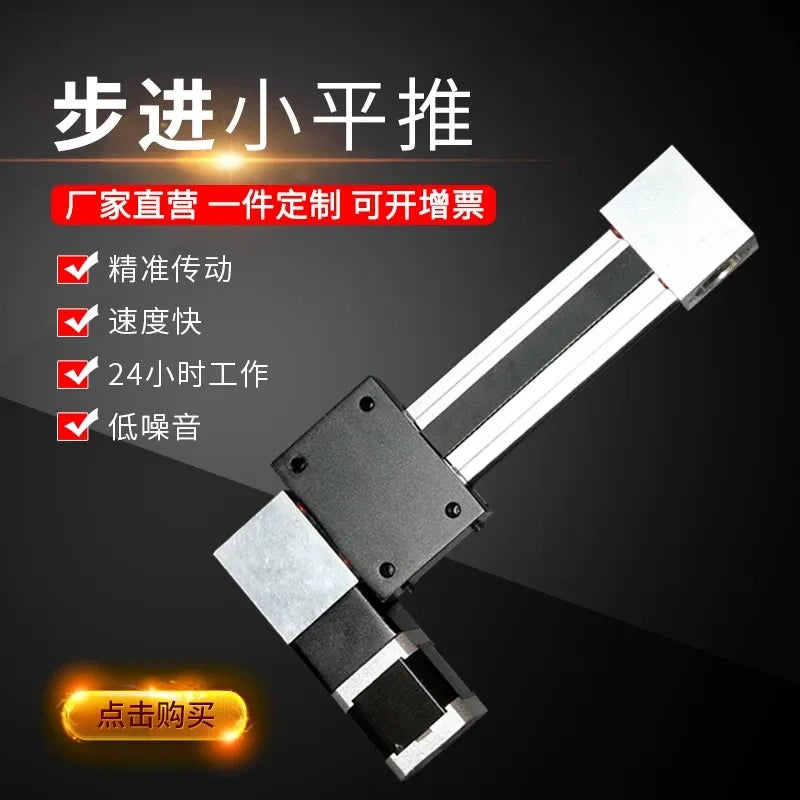 BJHL Belt Drive Linear Motion Module, 400N Stepper Sliding Table Electric Linear Actuator, 9-36V DC Custom Stroke 5-1500mm