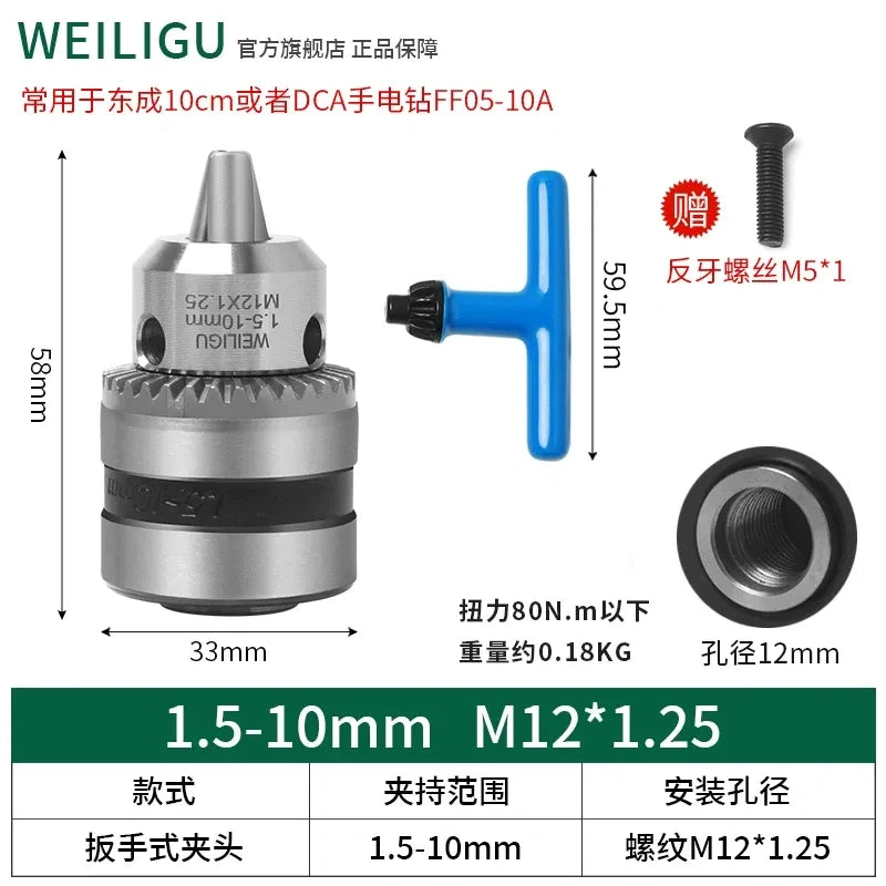 key locking design drill chuck, key type steel drill chuck Clamping Capacity 1.5-10mm, all metal heavy duty chuck Mount Type with screw M12*1.25