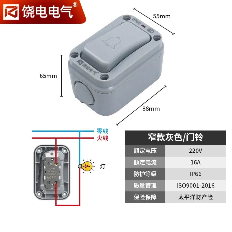 mini doorbell garden switch, patio switch, bathroom switch, industrial switch, outdoor light switch, rainproof switch, dustproof switch, high current switch, heavy duty wall switch, outdoor doorbell switch