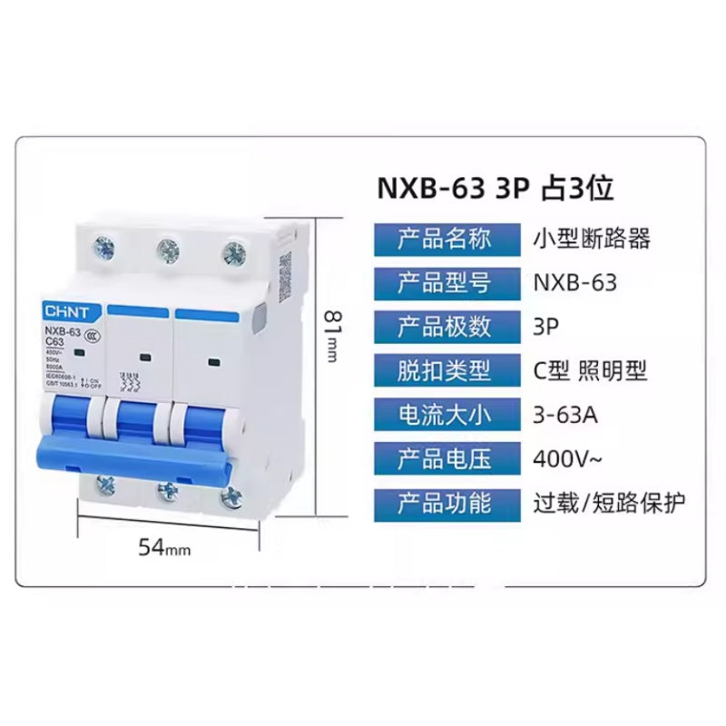 CHINT NXB-63 C-Curve 1P 2P 3P 4P AC 230/400V Circuit Breaker