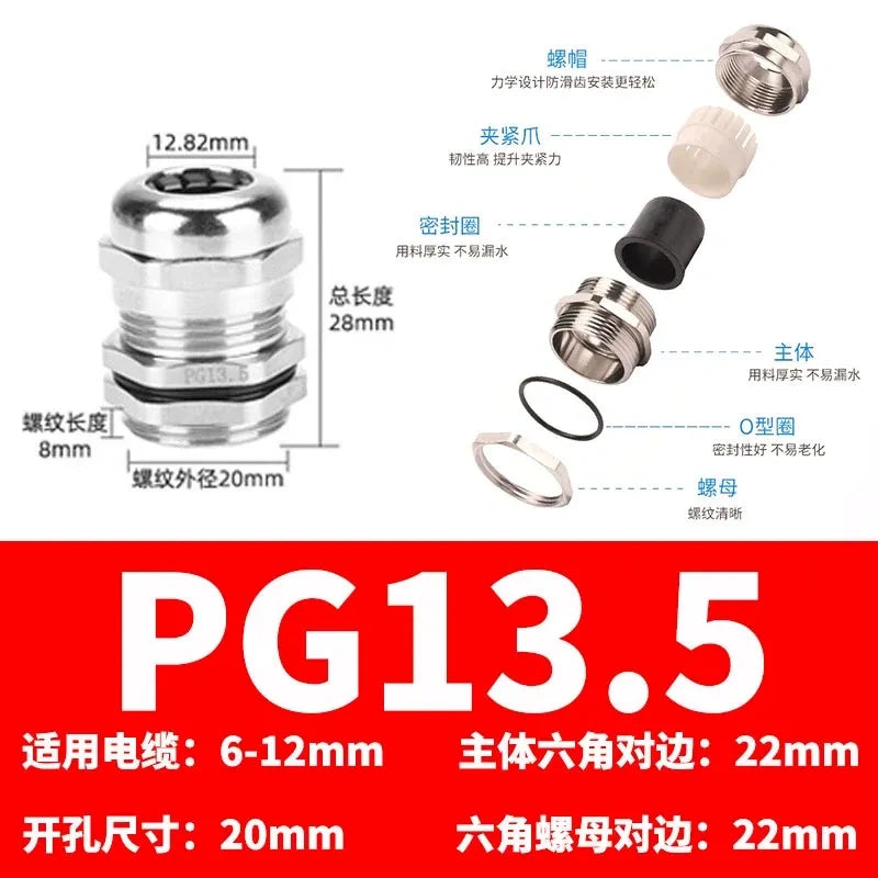 ip68 cable gland,brass cable gland,nickel plated cable gland, pg13.5 cable gland