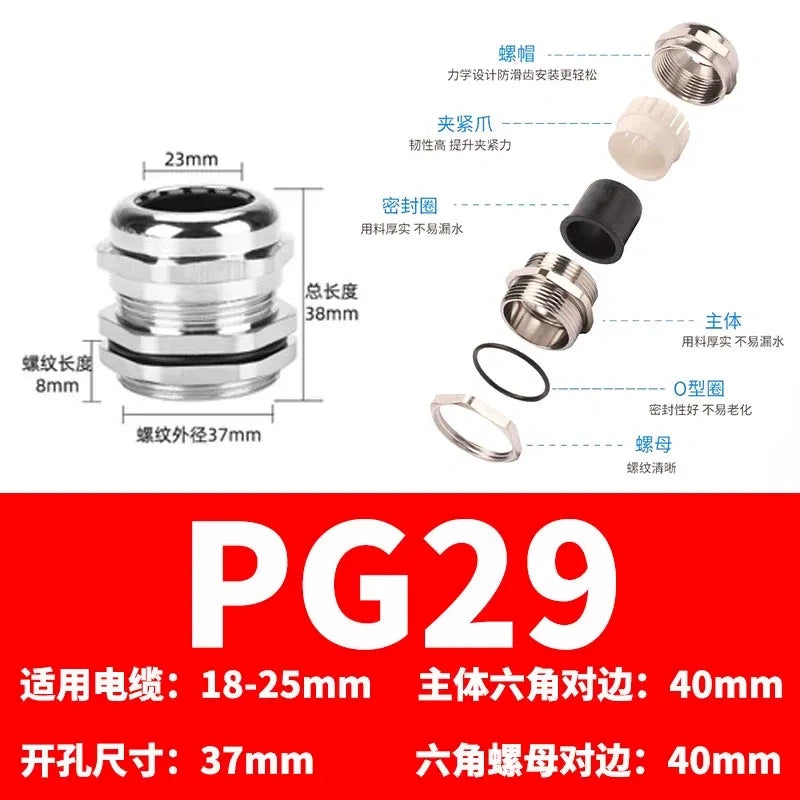 ip68 cable gland,brass cable gland,nickel plated cable gland, pg29 cable gland
