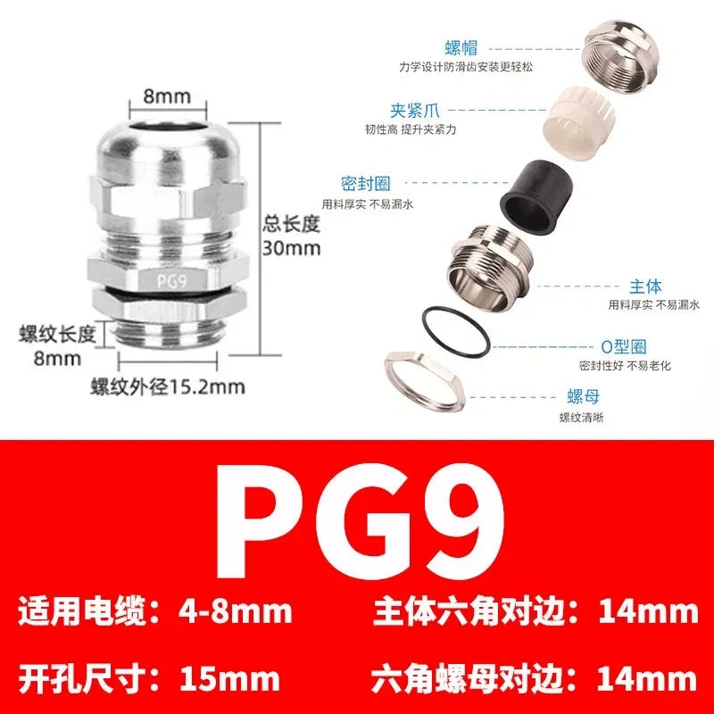 ip68 cable gland,brass cable gland,nickel plated cable gland, pg9 cable gland