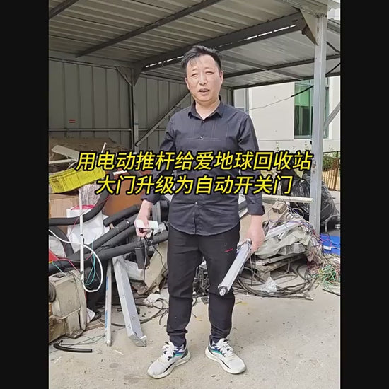 linear actuator,dual linear actuator kit,3000N linear actuator,400mm stroke actuator,double swing gate opener,electric telescopic rod,DC12V linear actuator,DC24V linear actuator,IP65 waterproof actuator,silent linear actuator,gate automation kit,courtyard gate motor,DIY reciprocating actuator,automatic double door actuator,heavy duty linear actuator