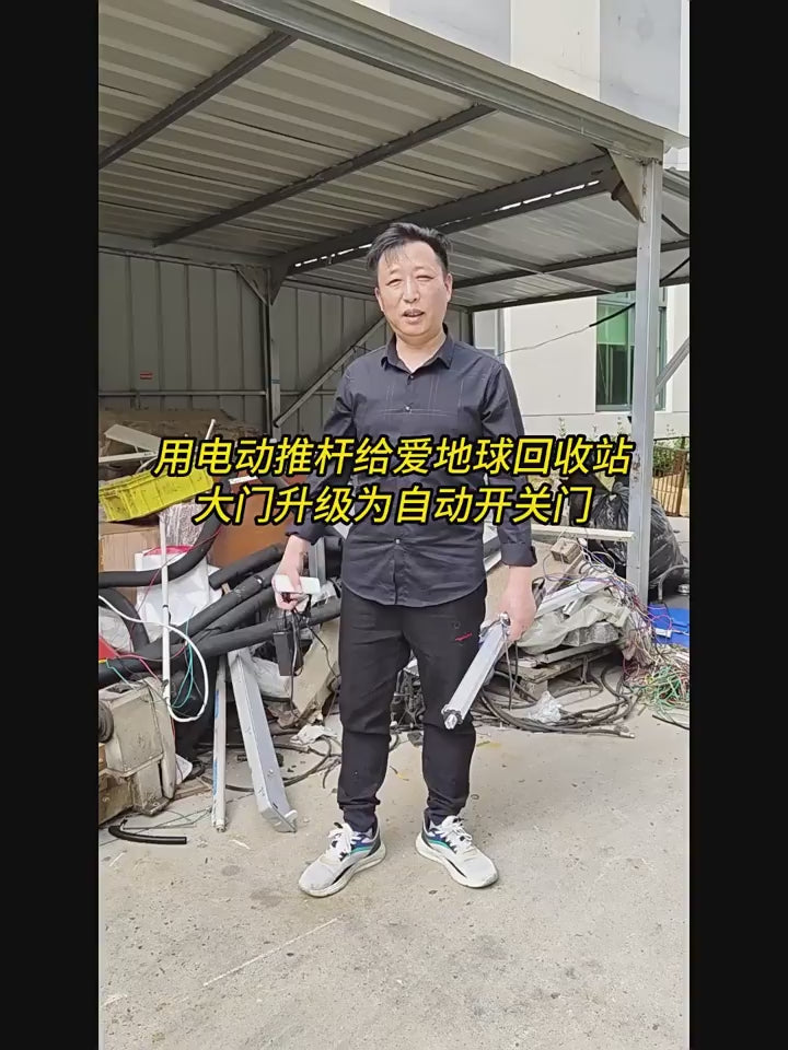 linear actuator,dual linear actuator kit,3000N linear actuator,400mm stroke actuator,double swing gate opener,electric telescopic rod,DC12V linear actuator,DC24V linear actuator,IP65 waterproof actuator,silent linear actuator,gate automation kit,courtyard gate motor,DIY reciprocating actuator,automatic double door actuator,heavy duty linear actuator
