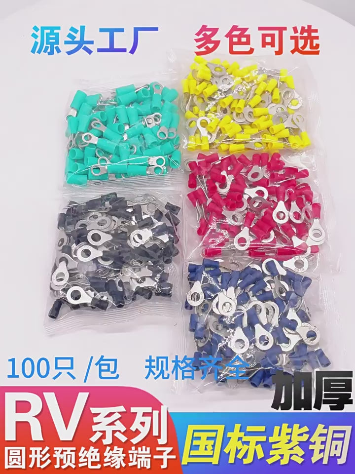 RV ring terminal,pre-insulated ring lug,crimp terminal lug,O-type wire connector,100pcs ring terminal,tinned copper terminal,European standard terminal,insulated wire lug,M3 M4 M5 M6 terminal,electrical crimp connector,automotive wire terminal,distribution cabinet connector,copper cable lug,cold pressed terminal