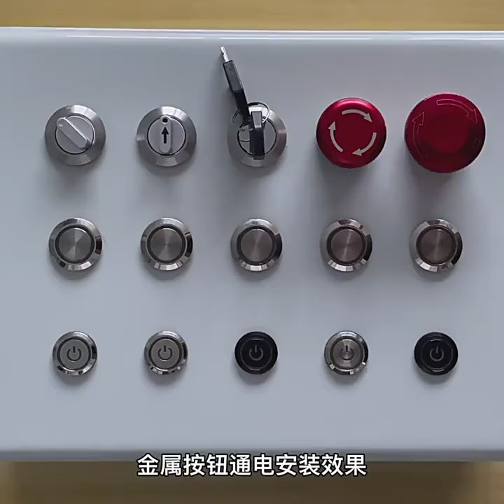 key lock rotary switch, 16mm key switch, 19mm selector switch, 22mm key lock switch, 2 position key switch, 3 position key selector, IP65 waterproof key switch, 304 stainless steel key switch, latching momentary key switch, industrial key lock switch, 1NO1NC key switch, 2NO2NC key selector, secure key switch, IK09 durable key switch, waterproof key operated switch