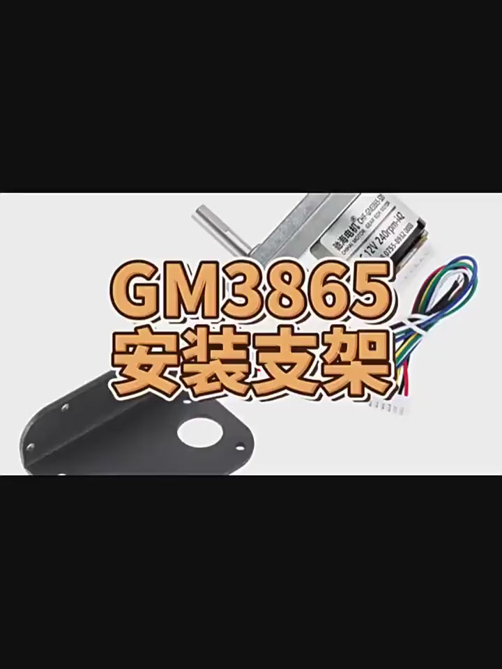 dc gear motor with encoder, 6v 12v dc motor, chihai motor, chf-gm3865-520, encoder dc motor, hall encoder motor, optical encoder motor, 1:29 gear motor, smart car motor, arduino dc motor, high torque dc motor, small dc gear motor, robotics motor, motor with bracket, motor with tire kit, 6mm shaft dc motor, xH2.54 motor, speed control motor