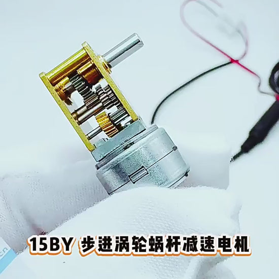 worm gear stepper motor, GW12T-15BY motor, miniature stepper motor, 2-phase 4-wire stepper motor, high torque stepper motor, self-locking stepper motor, DC 5V stepper motor, 1:1030 ratio motor, 1:603 ratio motor, reciprocating stepper motor, stepper motor with driver, flange coupler motor, compact stepper motor, smart home motor, robot arm motor, camera focus motor, pan-tilt motor