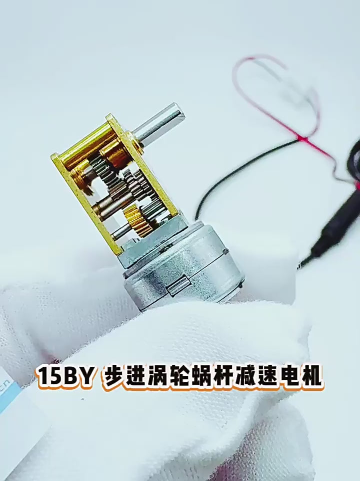 worm gear stepper motor, GW12T-15BY motor, miniature stepper motor, 2-phase 4-wire stepper motor, high torque stepper motor, self-locking stepper motor, DC 5V stepper motor, 1:1030 ratio motor, 1:603 ratio motor, reciprocating stepper motor, stepper motor with driver, flange coupler motor, compact stepper motor, smart home motor, robot arm motor, camera focus motor, pan-tilt motor