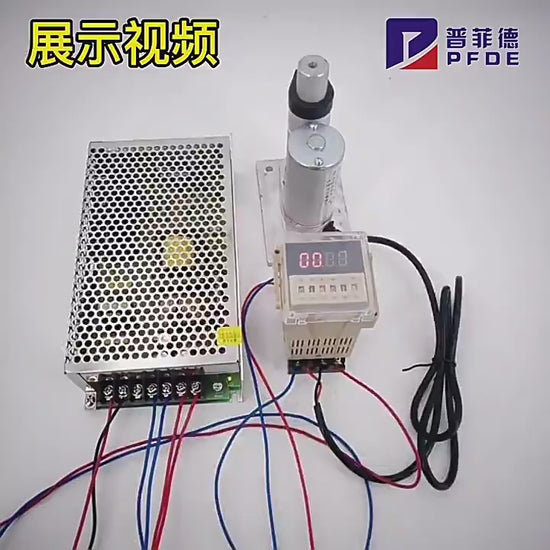 linear actuator, dual flat base linear actuator, 1000n linear actuator, 12v linear actuator, 24v linear actuator, industrial linear actuator, electric telescopic rod, low noise linear actuator, adjustable stroke actuator, dc linear actuator
