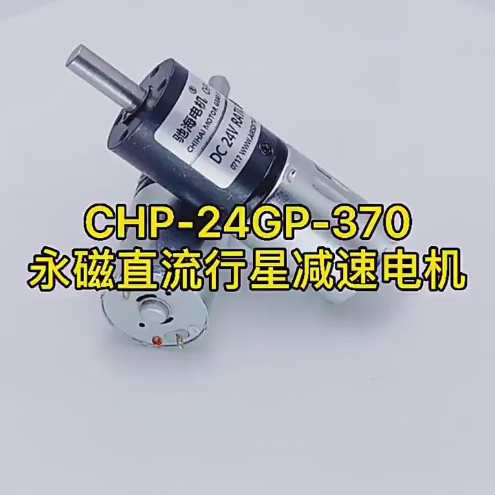 planetary gear dc motor, 24GP-370 motor, 370 dc motor, 24v dc motor, 12v dc motor, high torque dc motor, metal gear motor, adjustable speed motor, 1150 rpm motor, 46 rpm motor, dc gear motor with speed controller, motor with bracket, robot motor, electric curtain motor, balance car motor, smart home motor, automation motor