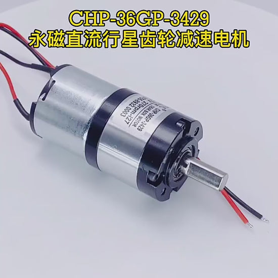 planetary gear dc motor, 36mm dc motor, chihai motor, chr-36gp-3429sk, 12v 24v dc motor, high torque dc motor, metal gear motor, dual ball bearing motor, 8mm shaft dc motor, smart car motor, robotics dc motor, low noise gear motor, heavy duty dc motor, planetary reducer motor, dc motor with connector