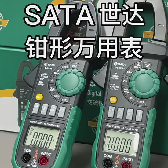 SATA clamp meter,sata d05957 d05951 d05952 d05953,digital clamp multimeter,true‑rms clamp meter,600a ac dc clamp meter,ncv non‑contact detection,intelligent anti‑burn multimeter,electrician clamp ammeter,frequency temperature vfc test,sharp tip test probe optional,6000 counts multimeter