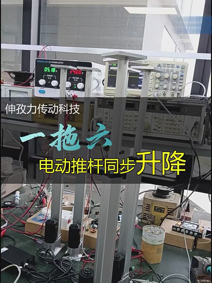 lifting table actuator, medical bed linear actuator, window opener actuator, wheelchair lift actuator, massage chair actuator, scissor lift actuator, smart home linear actuator, industrial automation actuator