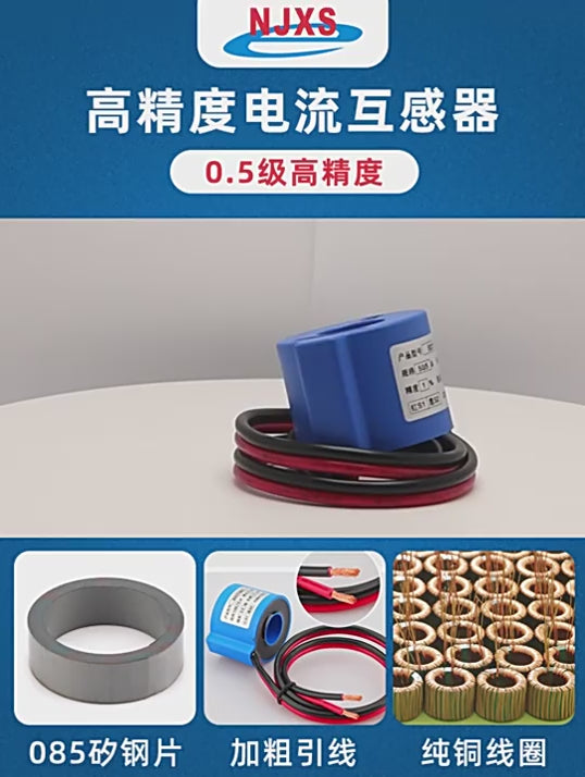 current transformer,BZCT18,BH0.66 CT,mini current transformer,1 turn current transformer,3 phase CT,0.2S class current transformer,0.5S class CT,0.5 class metering transformer,5/5A 10/5A 20/5A 30/5A 50/5A 60/5A 75/5A 100/5A 150/5A transformer,indoor current transformer,outdoor waterproof current transformer,high precision metering CT,low voltage through core transformer