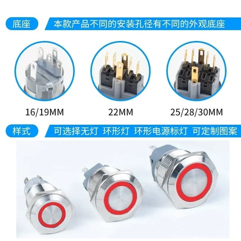 dual pole push button with red ring led,2NO2NC metal button,16mm power symbol button,19mm dual circuit button,ip65 waterproof metal switch,nickel?€?plated brass button