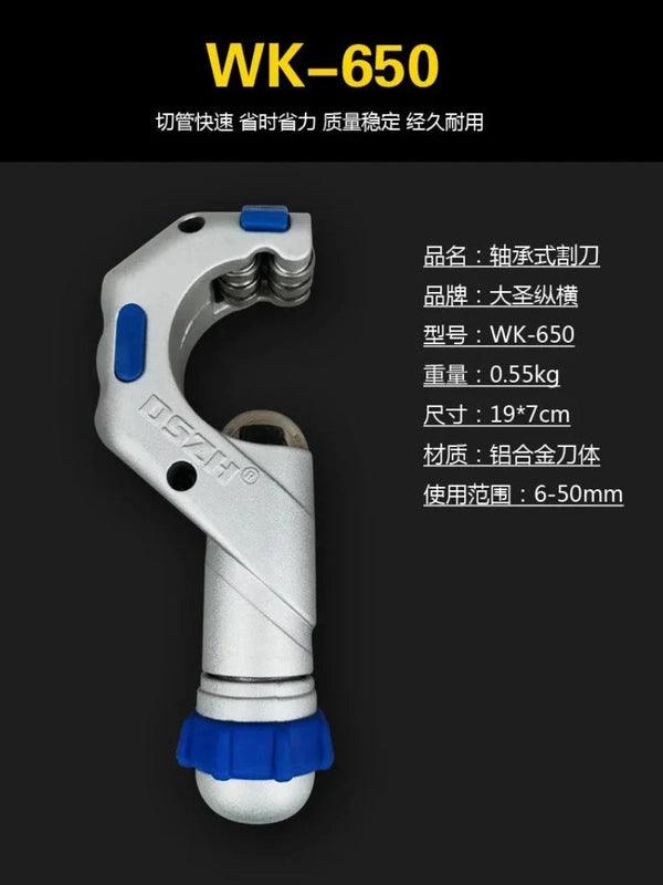 Stainless Steel Roller Type Tube Cutter 3-70mm Metal Scissor Bearing Pipe Cutter Copper Tube Plumbing Cutting Refrigeration Tool