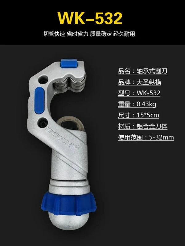 Stainless Steel Roller Type Tube Cutter 3-70mm Metal Scissor Bearing Pipe Cutter Copper Tube Plumbing Cutting Refrigeration Tool