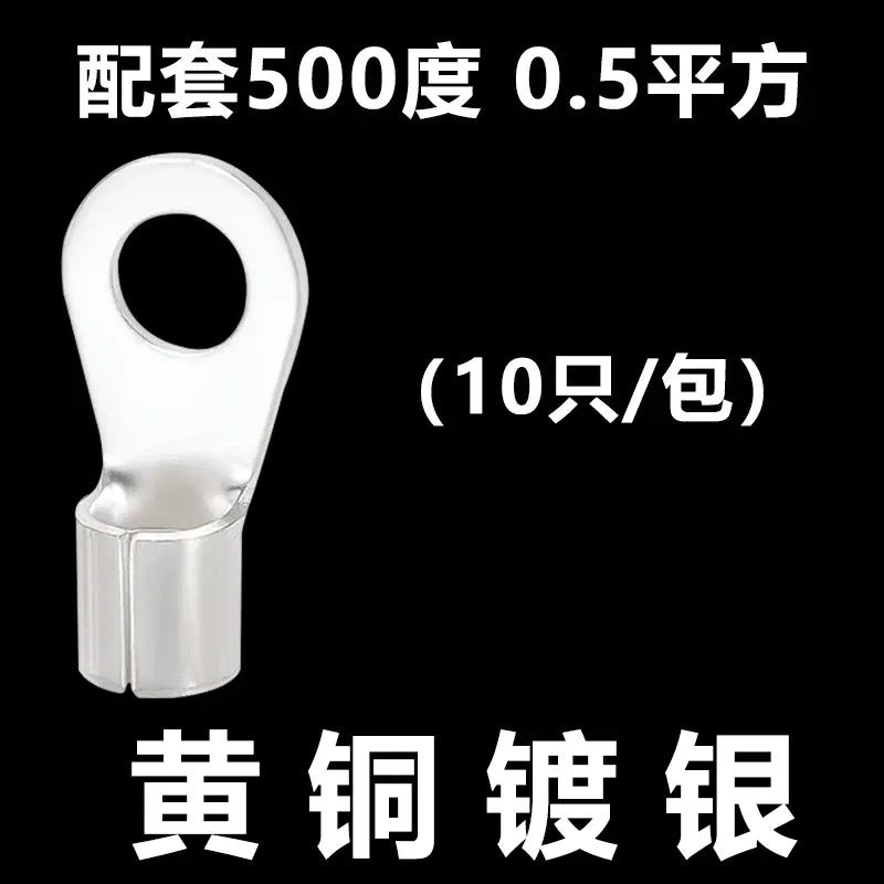 wire terminal ,ring terminal 0.5mm for high temperature wire