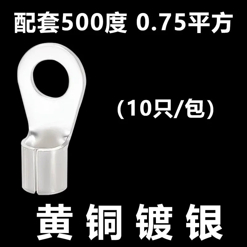 wire terminal ,ring terminal 0.75mm for high temperature wire