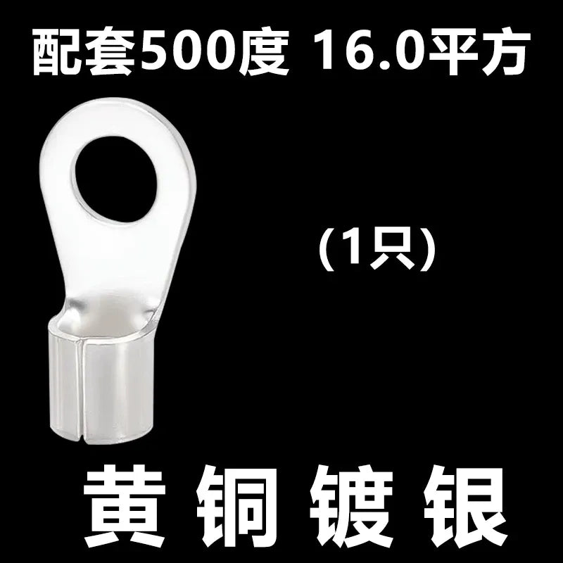 wire terminal ,ring terminal 16.0mm for high temperature wire
