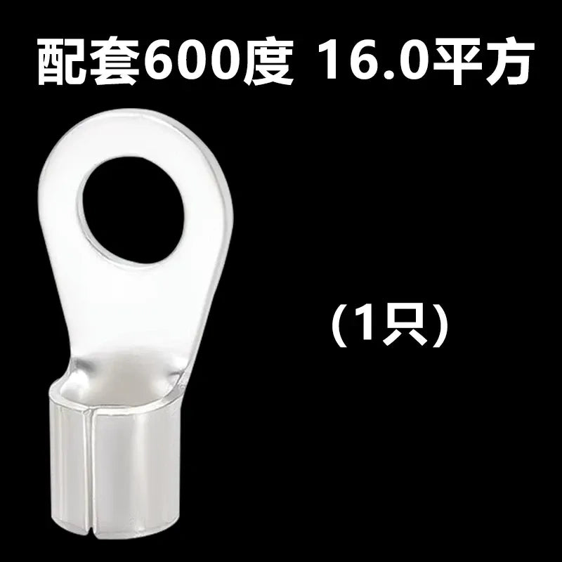 ring terminal, 600 degree 16.0mm2  heating wire terminal lug
