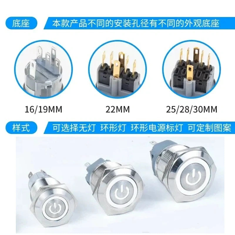 dual pole push button wgite power led,2NO2NC metal button,16mm power symbol button,19mm dual circuit button,ip65 waterproof metal switch,nickel?€?plated brass button