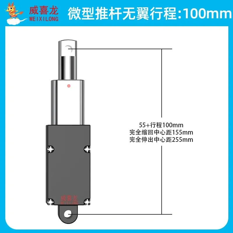 Miniature Electric Linear Actuator DC 6V 12V 24V, with Mounting Brackets, 10-150mm Stroke