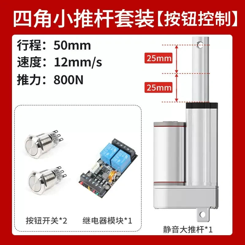 3-Stage DC Linear Actuator 12V 24V, Silent Electric Telescopic Rod, Reciprocating Lifting Motor with Button / Joystick Control