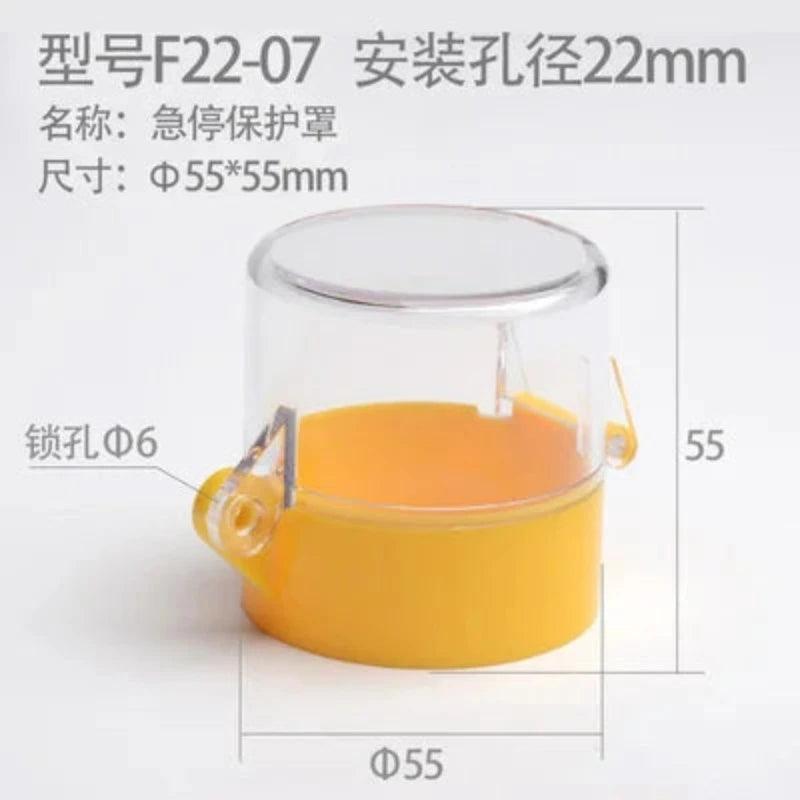 Yellow 22mm Emergency stop button protection cover button switch emergency mushroom head protection seat protection cover ring