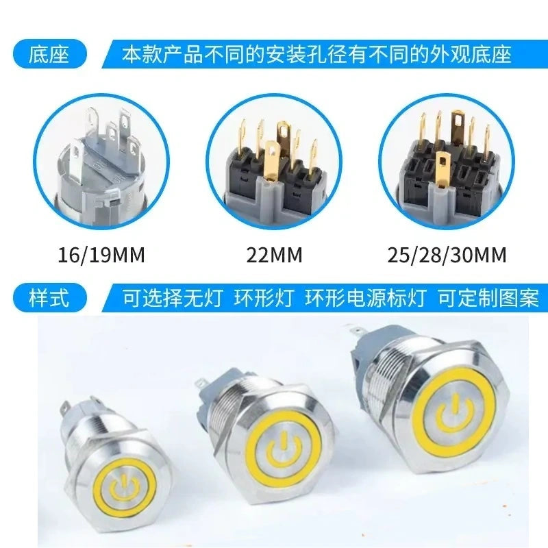 dual pole push button with yellow power led,2NO2NC metal button,16mm power symbol button,19mm dual circuit button,ip65 waterproof metal switch,nickel?€?plated brass button