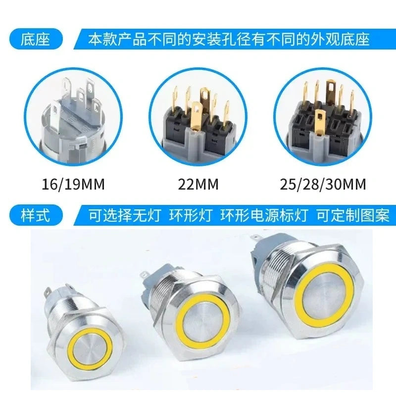 dual pole push button with yellow ring  led,2NO2NC metal button,16mm power symbol button,19mm dual circuit button,ip65 waterproof metal switch,nickel?€?plated brass button