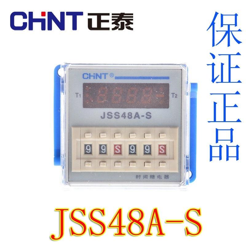 CHINT JSS48A-S  DH48S-S Digital Display Cycle Control Time Relay  220V 230V AC 50/ 24VDC.