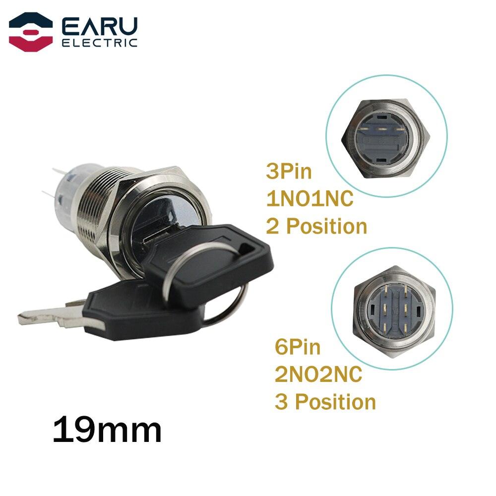 self locking switch